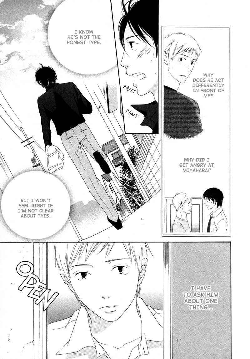 Page 27 Chapter 7 Boku wa Boku Narini