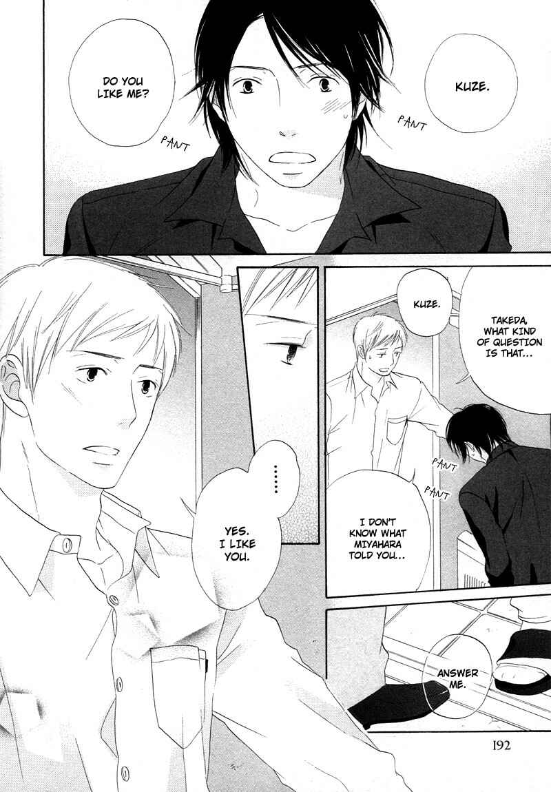 Page 28 Chapter 7 Boku wa Boku Narini
