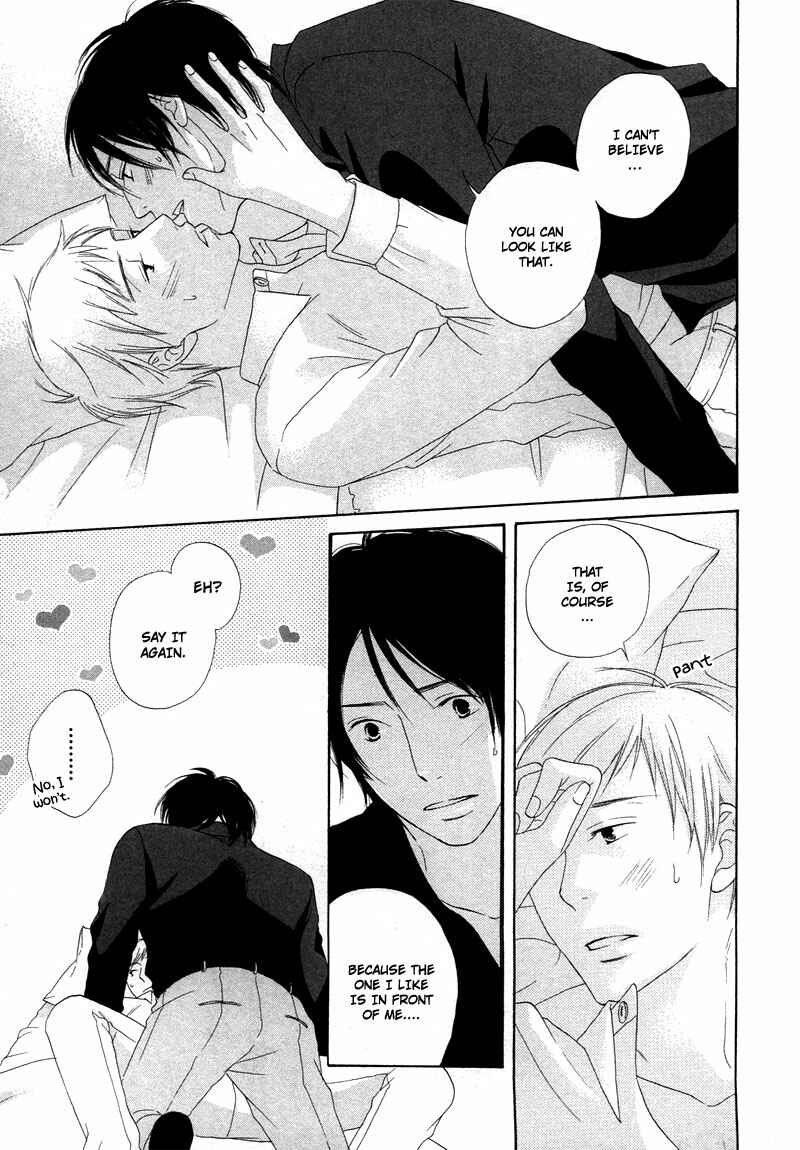 Page 31 Chapter 7 Boku wa Boku Narini