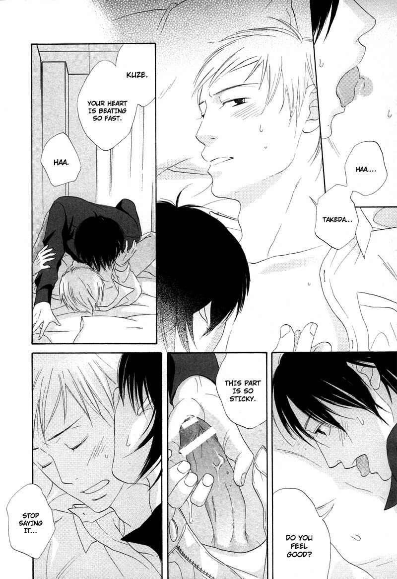 Page 32 Chapter 7 Boku wa Boku Narini