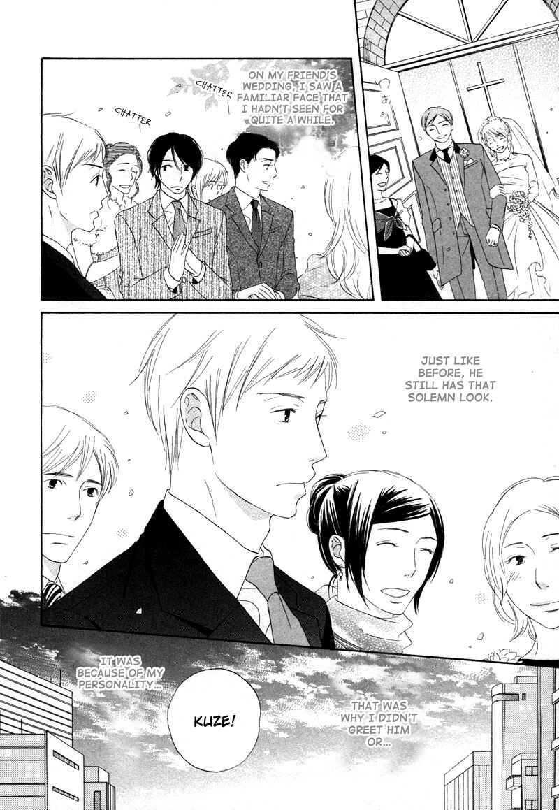 Page 6 Chapter 7 Boku wa Boku Narini