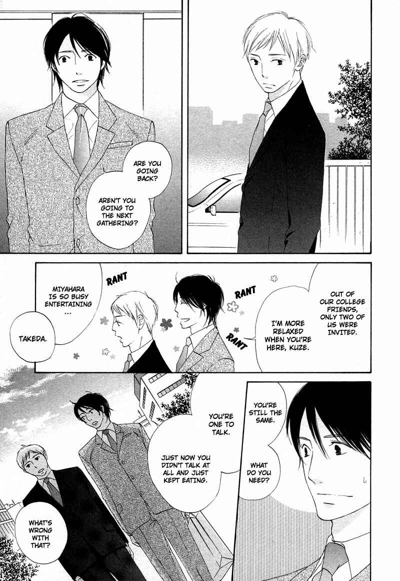 Page 7 Chapter 7 Boku wa Boku Narini