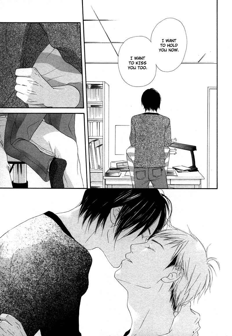 Page 27 Chapter 4 Boku wa Boku Narini