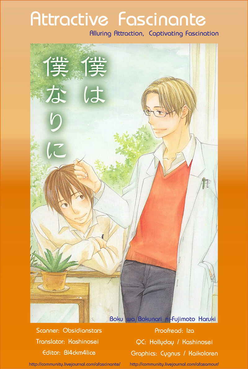 Page 4 Chapter 4 Boku wa Boku Narini