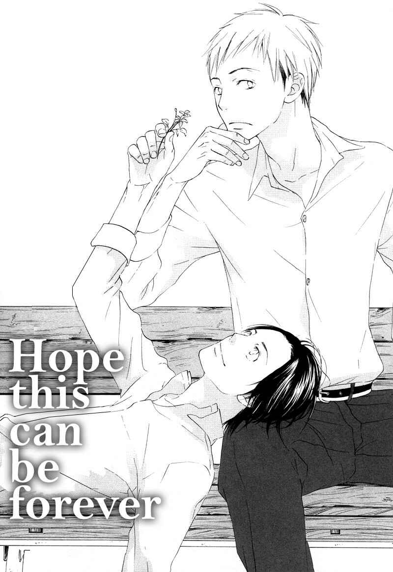 Page 5 Chapter 4 Boku wa Boku Narini