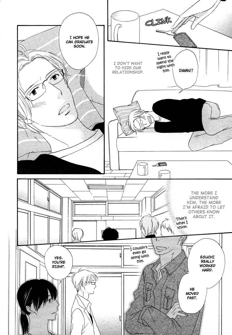 Page 10 Chapter 2 Boku wa Boku Narini