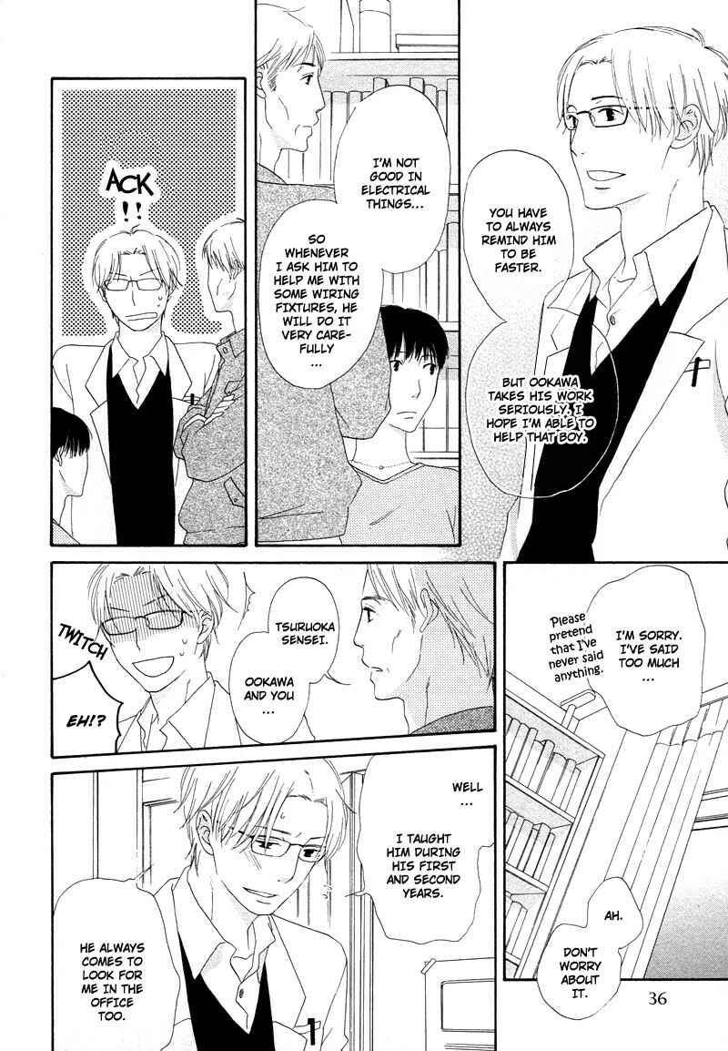 Page 12 Chapter 2 Boku wa Boku Narini