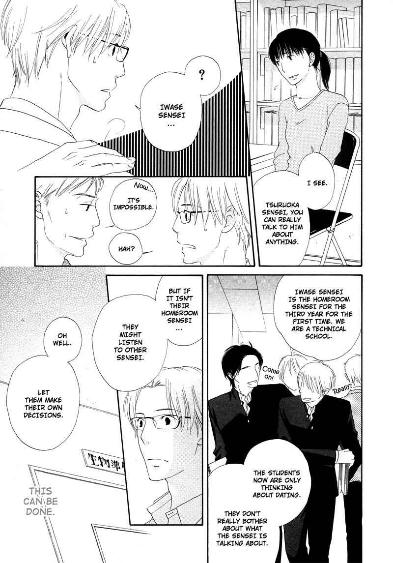 Page 13 Chapter 2 Boku wa Boku Narini