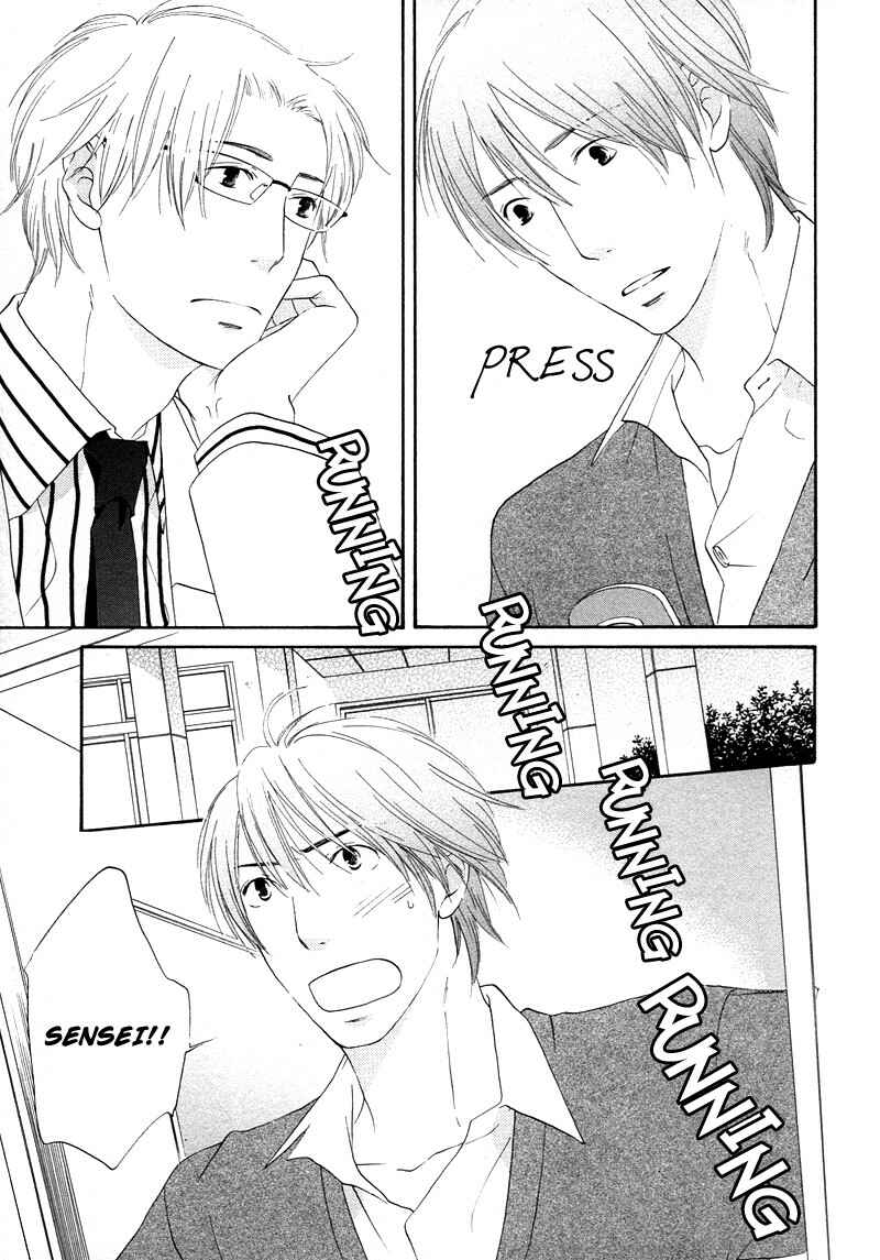 Page 25 Chapter 2 Boku wa Boku Narini