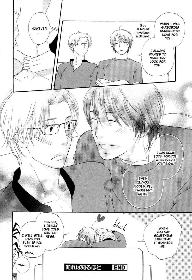 Page 32 Chapter 2 Boku wa Boku Narini