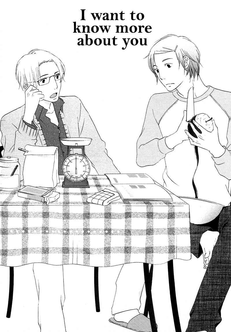 Page 5 Chapter 2 Boku wa Boku Narini
