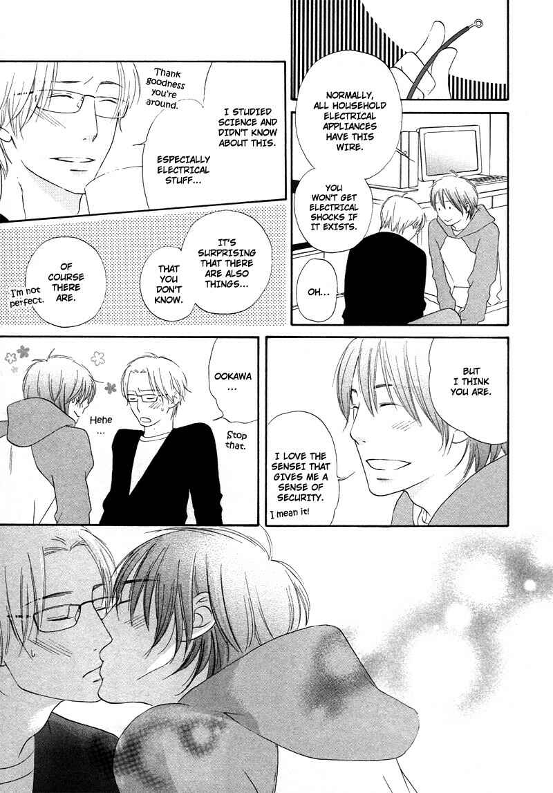Page 7 Chapter 2 Boku wa Boku Narini