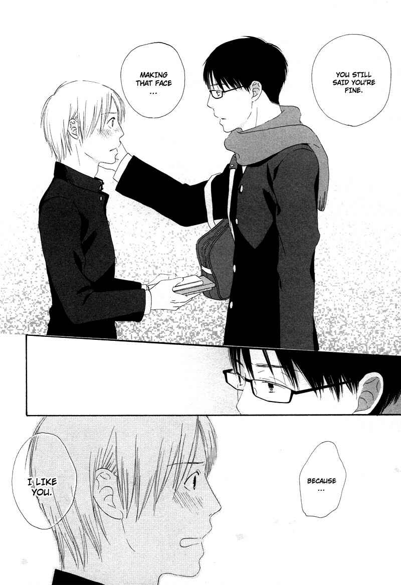 Page 22 Chapter 5 Boku wa Boku Narini