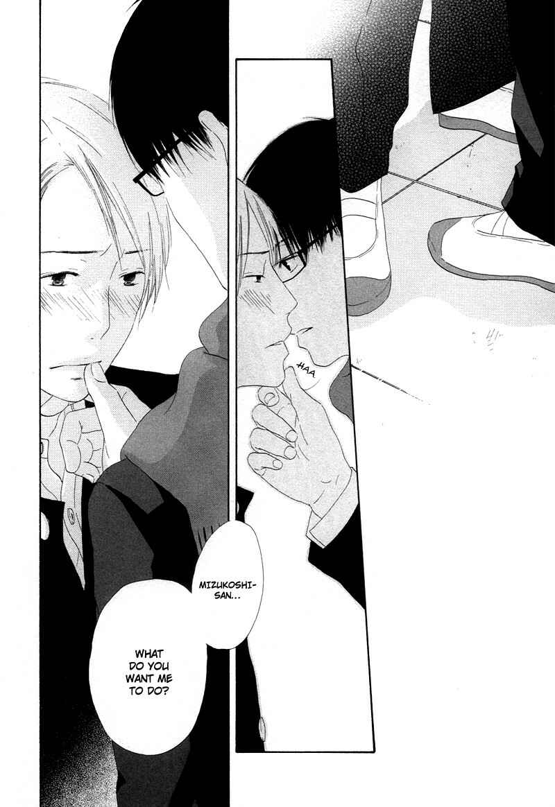 Page 24 Chapter 5 Boku wa Boku Narini