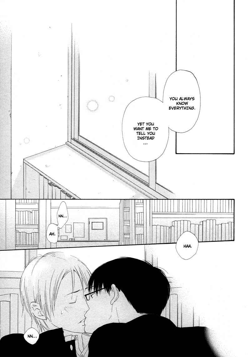 Page 25 Chapter 5 Boku wa Boku Narini
