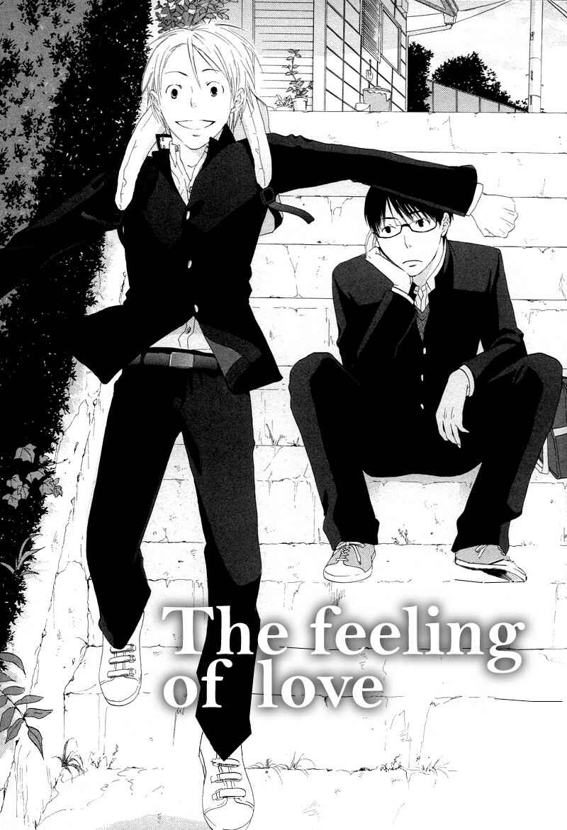 Page 5 Chapter 5 Boku wa Boku Narini