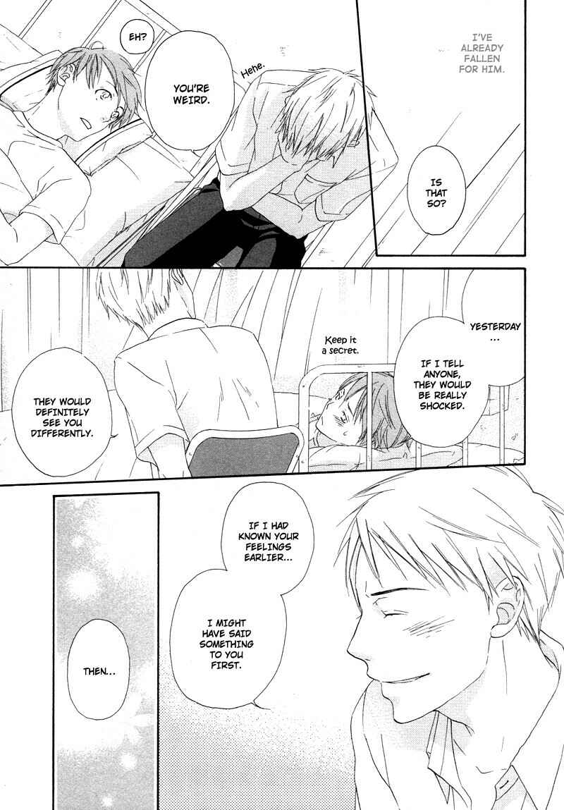 Page 31 Chapter 3 Boku wa Boku Narini