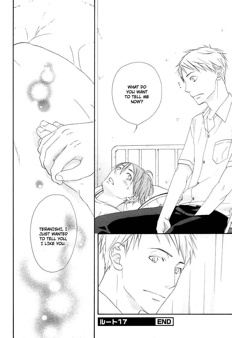 Page 32 Chapter 3 Boku wa Boku Narini