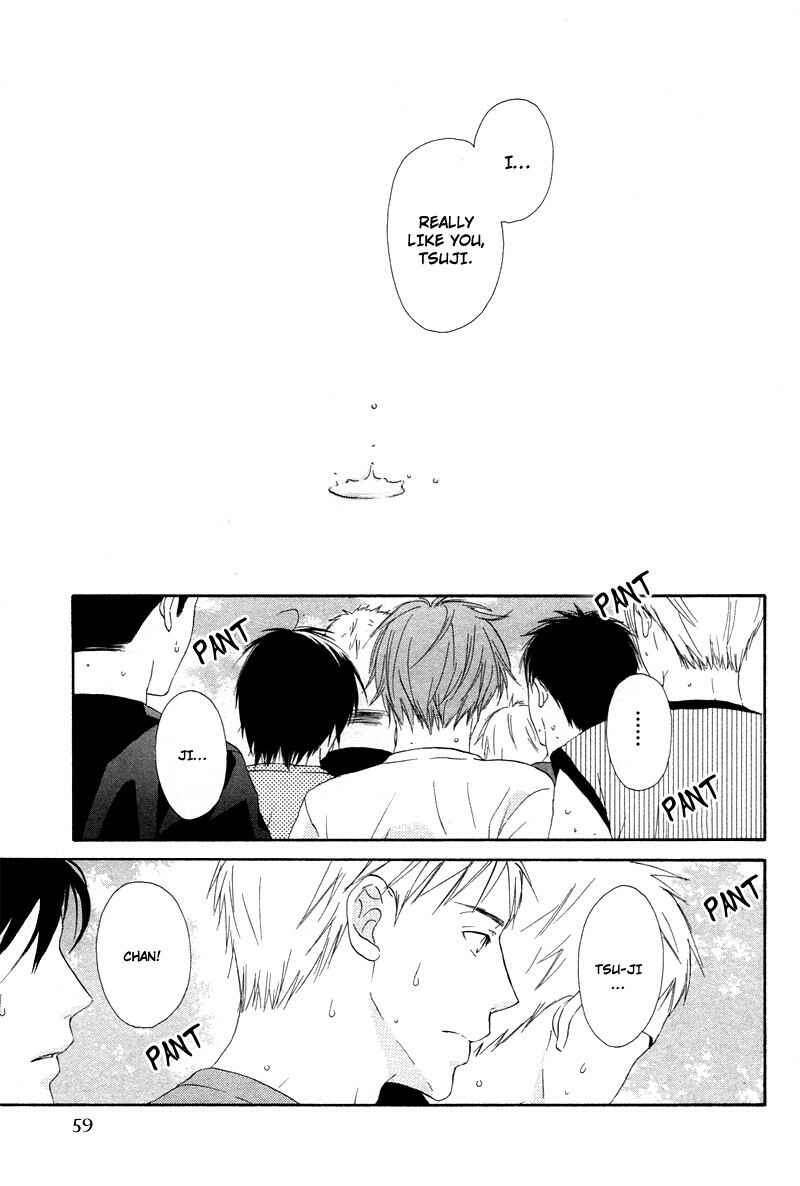 Page 7 Chapter 3 Boku wa Boku Narini