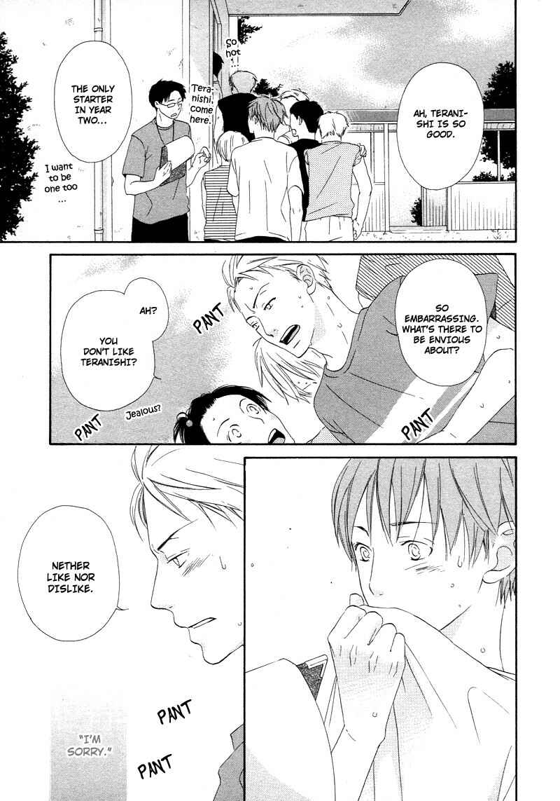 Page 9 Chapter 3 Boku wa Boku Narini