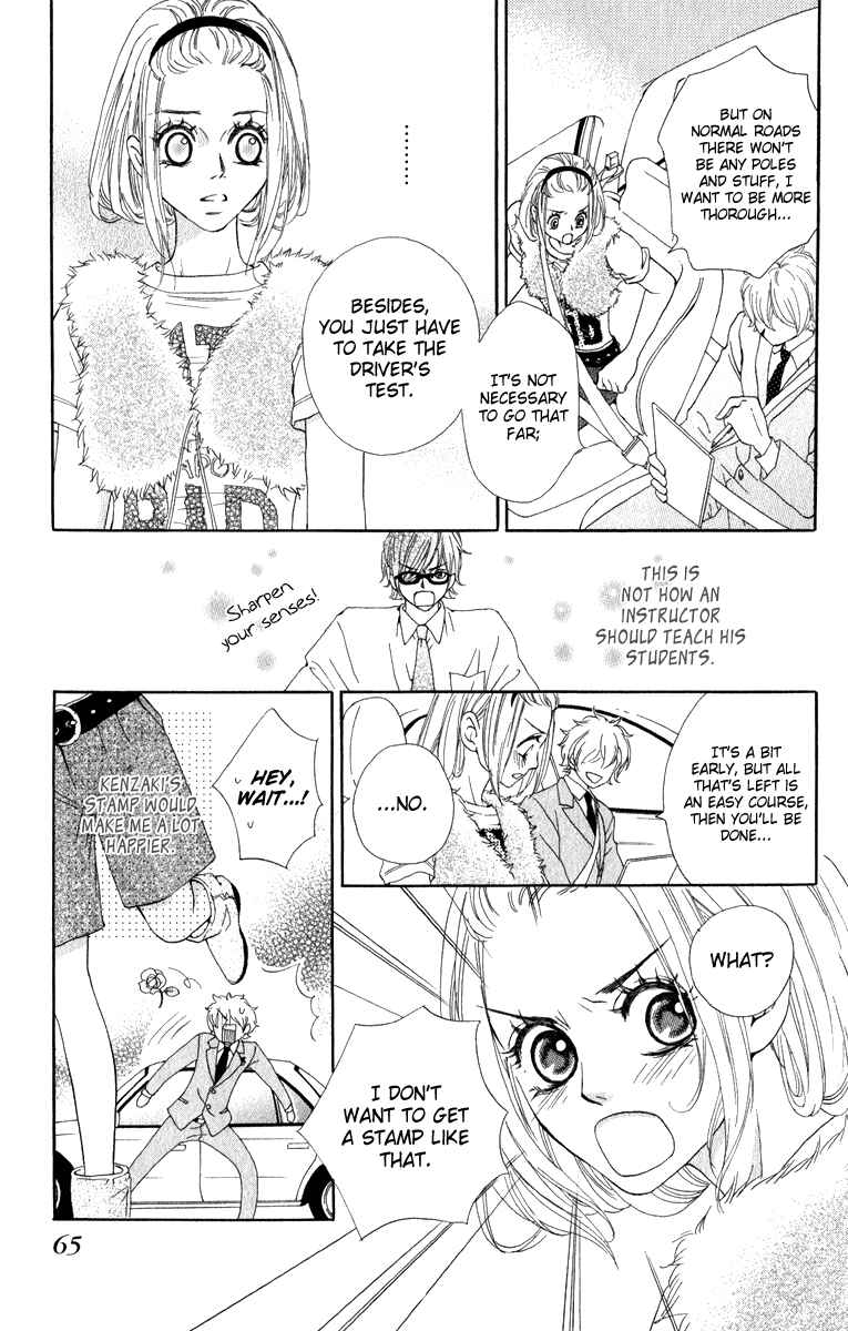 Page 21 Chapter 2 Rabu Kare - Gokujou Men Dokuhon!