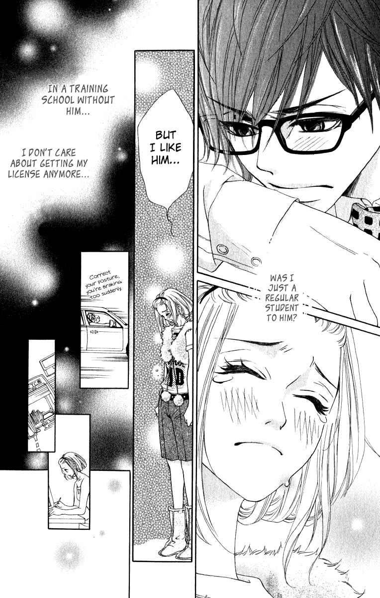 Page 25 Chapter 2 Rabu Kare - Gokujou Men Dokuhon!