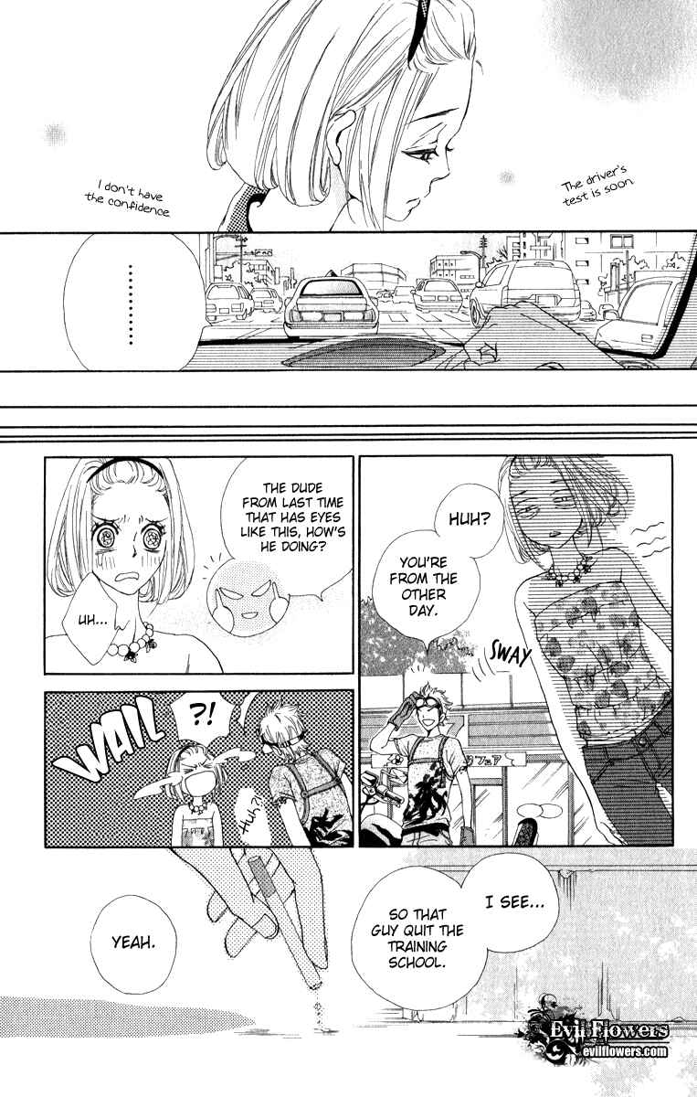 Page 26 Chapter 2 Rabu Kare - Gokujou Men Dokuhon!