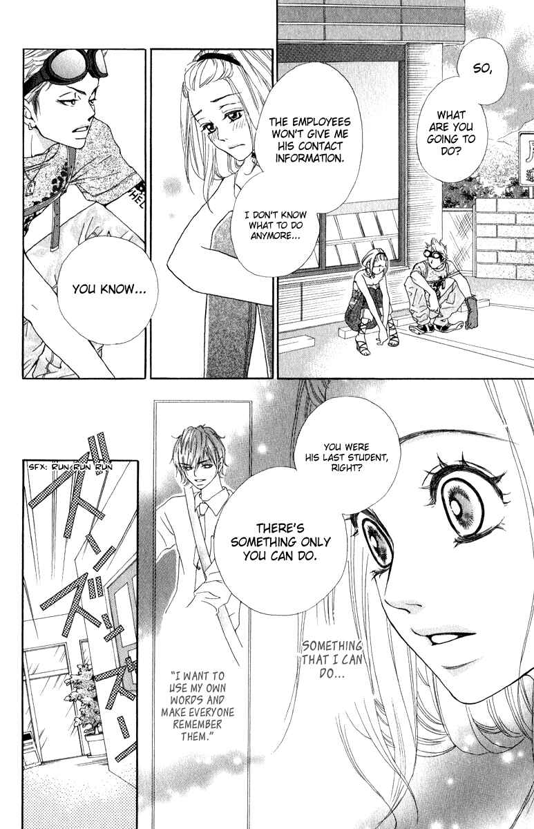 Page 27 Chapter 2 Rabu Kare - Gokujou Men Dokuhon!