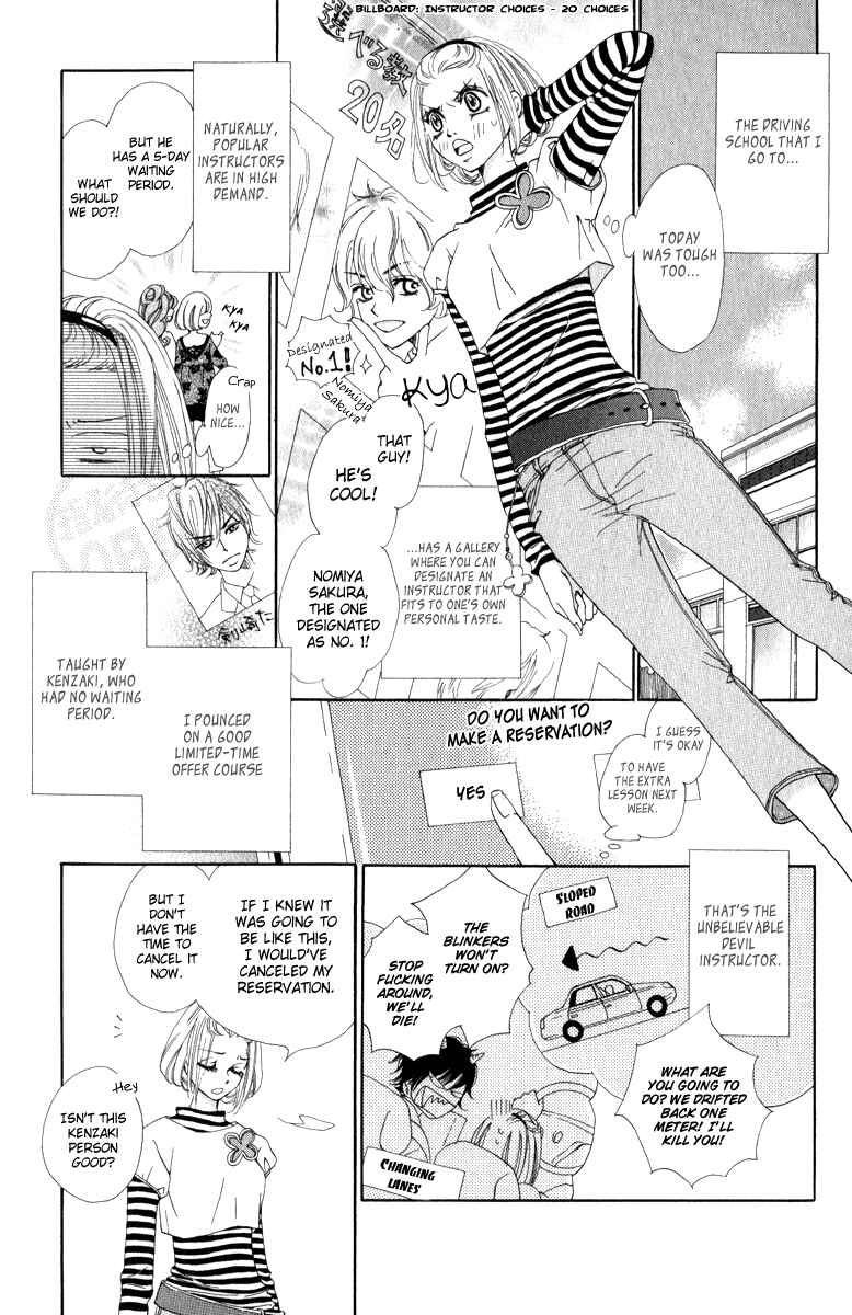Page 3 Chapter 2 Rabu Kare - Gokujou Men Dokuhon!