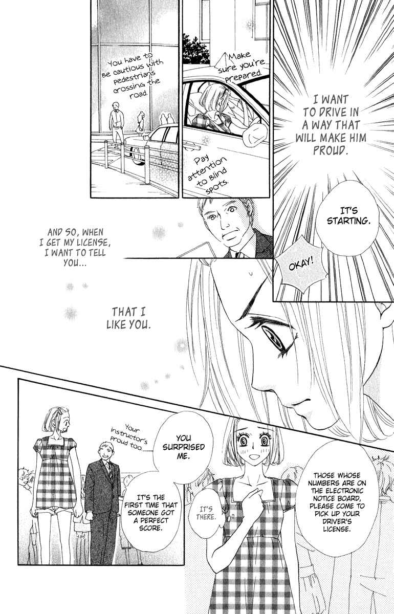 Page 31 Chapter 2 Rabu Kare - Gokujou Men Dokuhon!