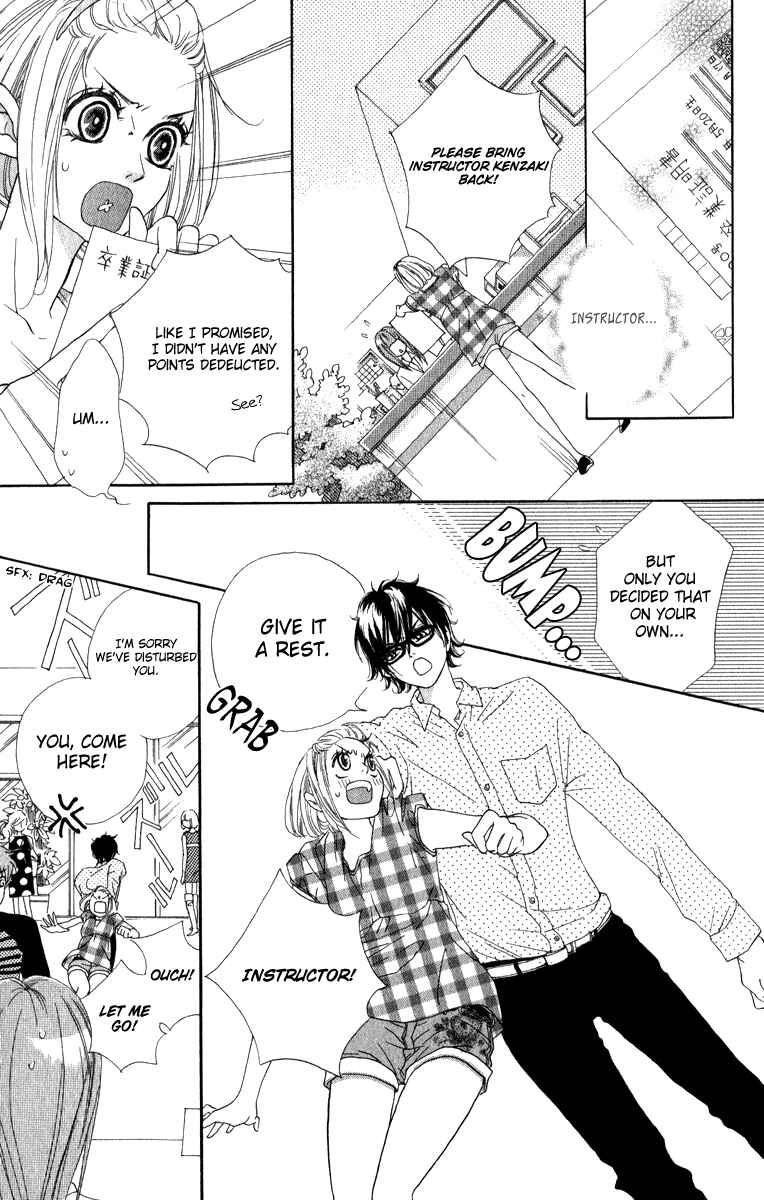 Page 32 Chapter 2 Rabu Kare - Gokujou Men Dokuhon!