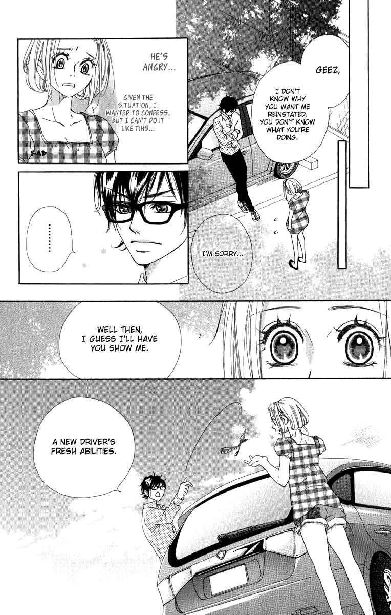 Page 33 Chapter 2 Rabu Kare - Gokujou Men Dokuhon!
