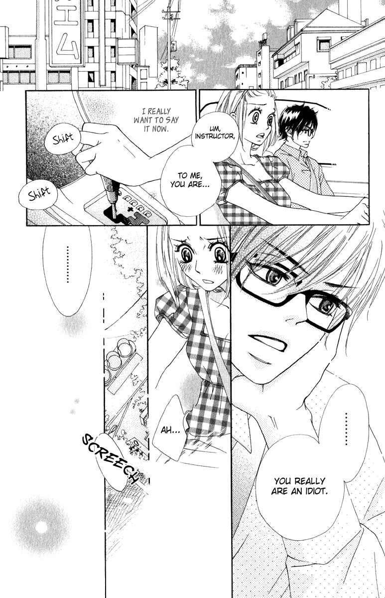 Page 34 Chapter 2 Rabu Kare - Gokujou Men Dokuhon!