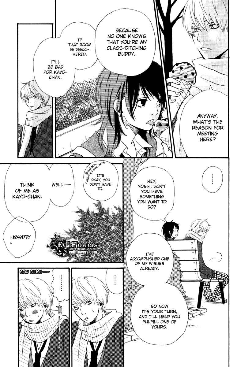 Page 11 Chapter 6 Rabu Kare - Gokujou Men Dokuhon!