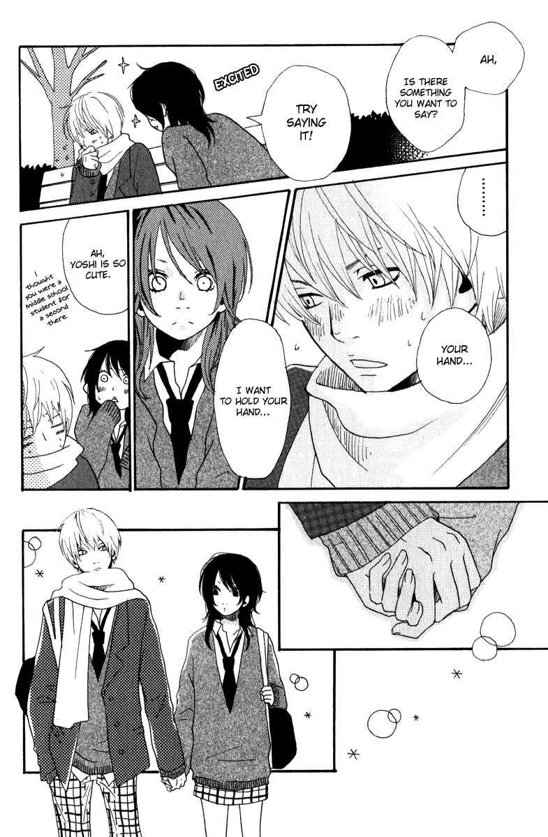 Page 12 Chapter 6 Rabu Kare - Gokujou Men Dokuhon!