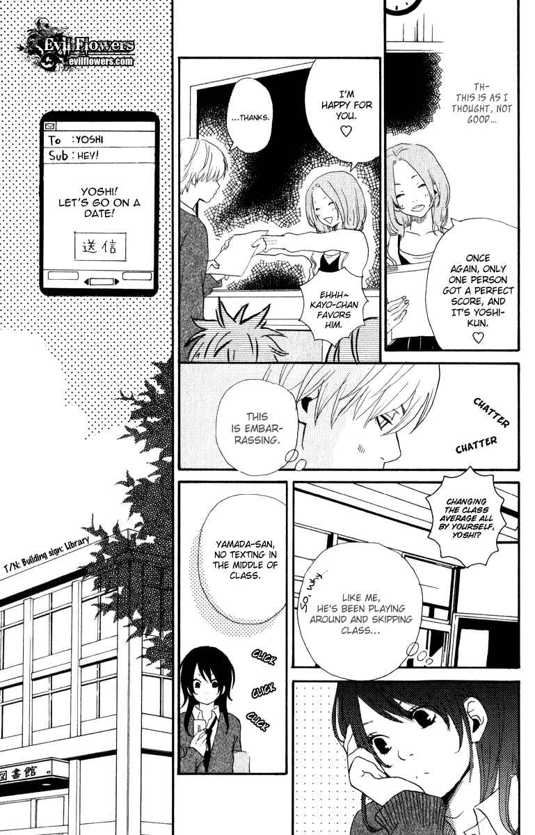 Page 15 Chapter 6 Rabu Kare - Gokujou Men Dokuhon!