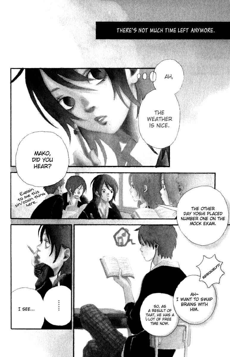 Page 2 Chapter 6 Rabu Kare - Gokujou Men Dokuhon!