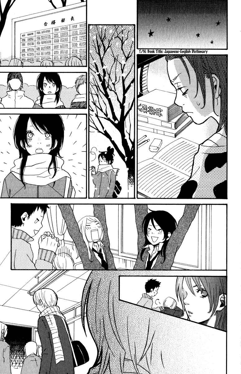 Page 33 Chapter 6 Rabu Kare - Gokujou Men Dokuhon!