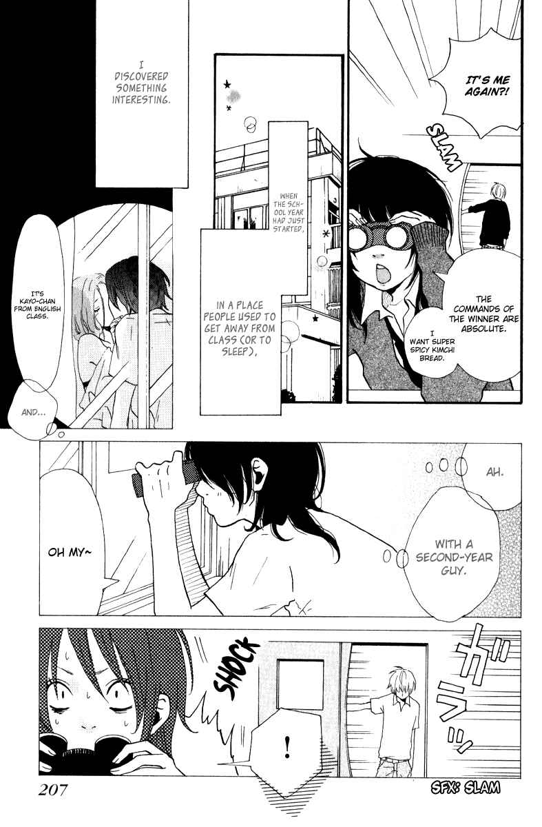 Page 5 Chapter 6 Rabu Kare - Gokujou Men Dokuhon!
