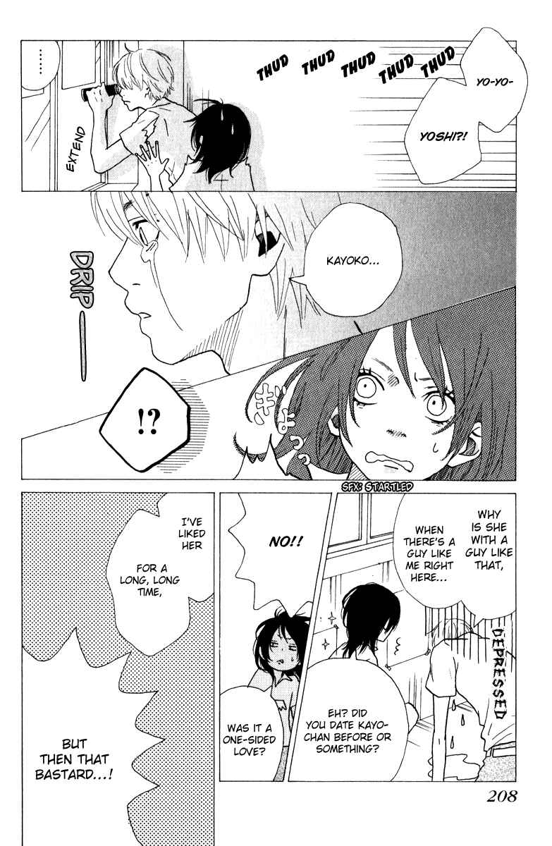 Page 6 Chapter 6 Rabu Kare - Gokujou Men Dokuhon!