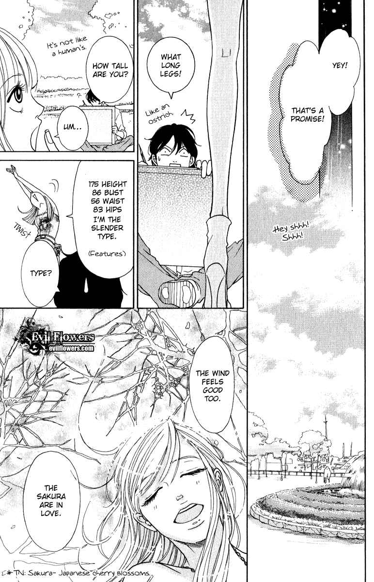 Page 25 Chapter 3 Rabu Kare - Gokujou Men Dokuhon!