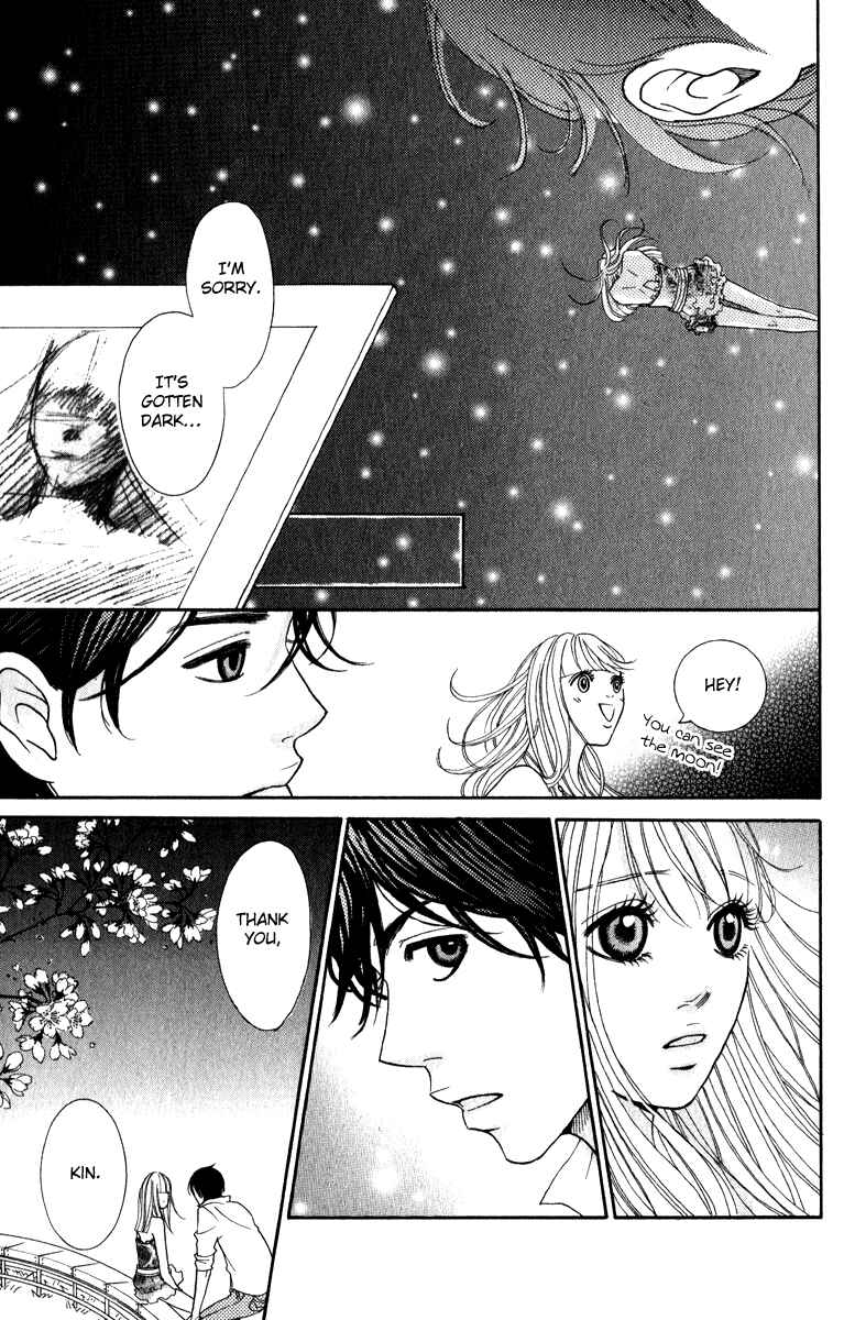 Page 33 Chapter 3 Rabu Kare - Gokujou Men Dokuhon!