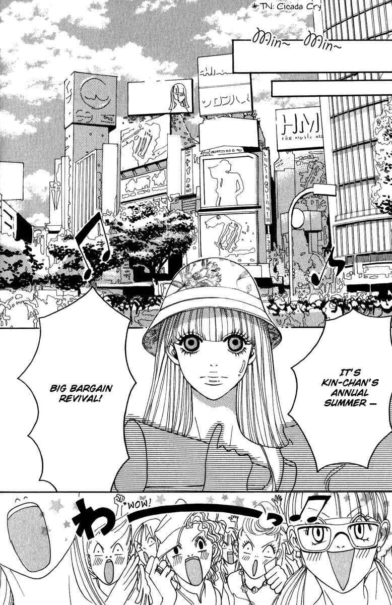 Page 39 Chapter 3 Rabu Kare - Gokujou Men Dokuhon!