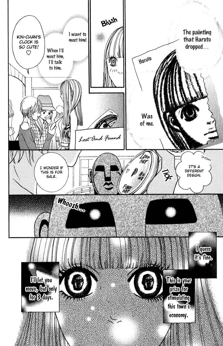 Page 4 Chapter 3 Rabu Kare - Gokujou Men Dokuhon!