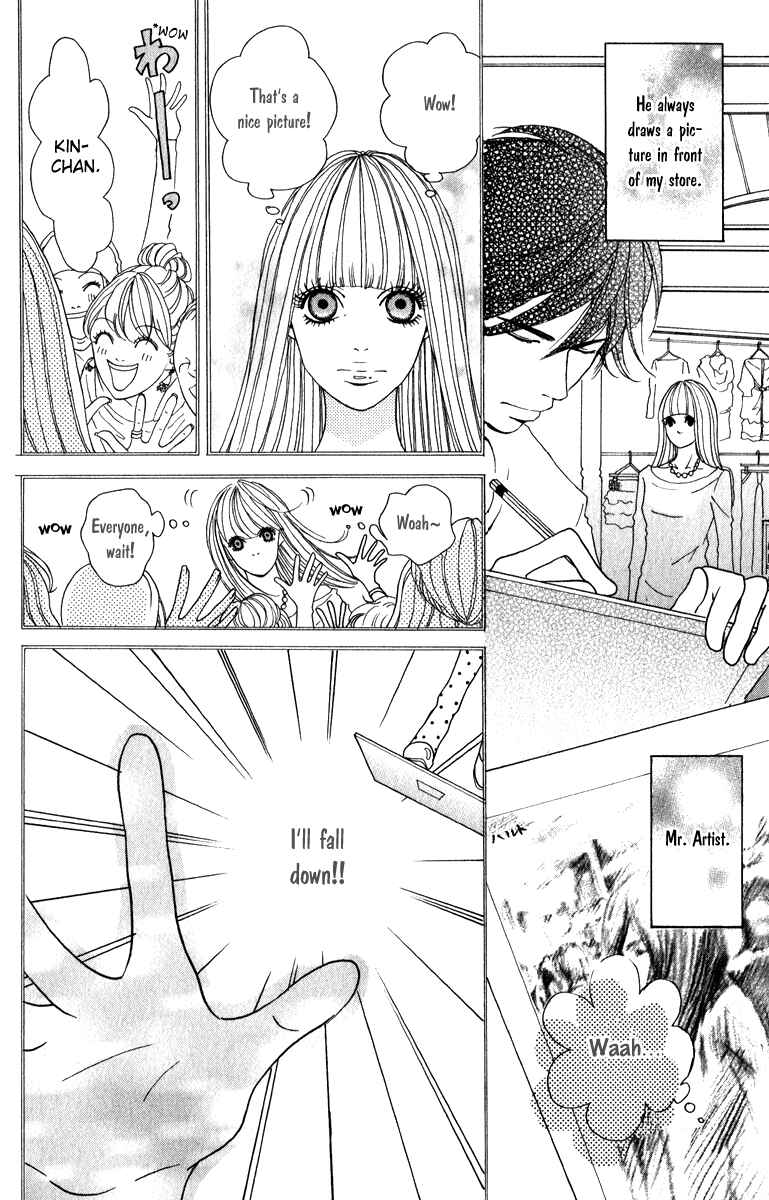 Page 6 Chapter 3 Rabu Kare - Gokujou Men Dokuhon!