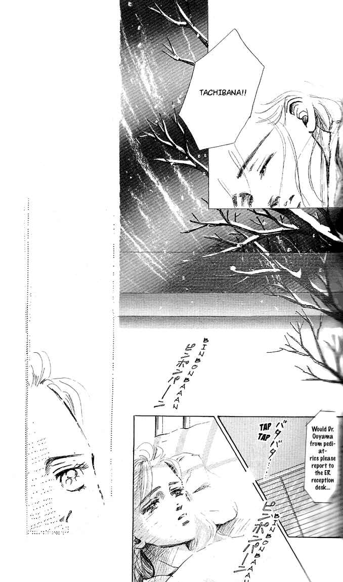 Page 12 Chapter 6 Embraced by the Marine Blue Wind