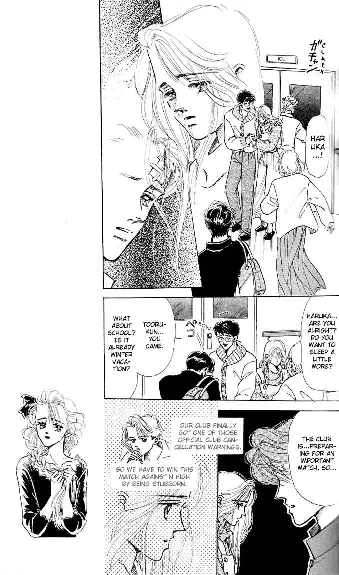 Page 16 Chapter 6 Embraced by the Marine Blue Wind