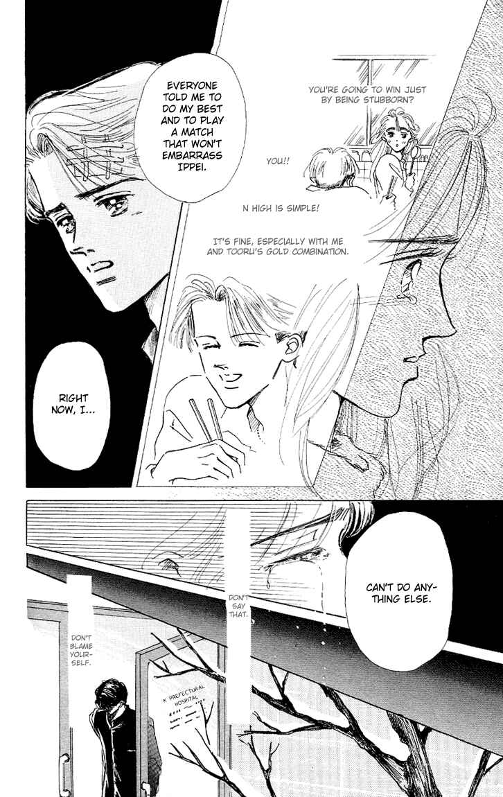 Page 17 Chapter 6 Embraced by the Marine Blue Wind