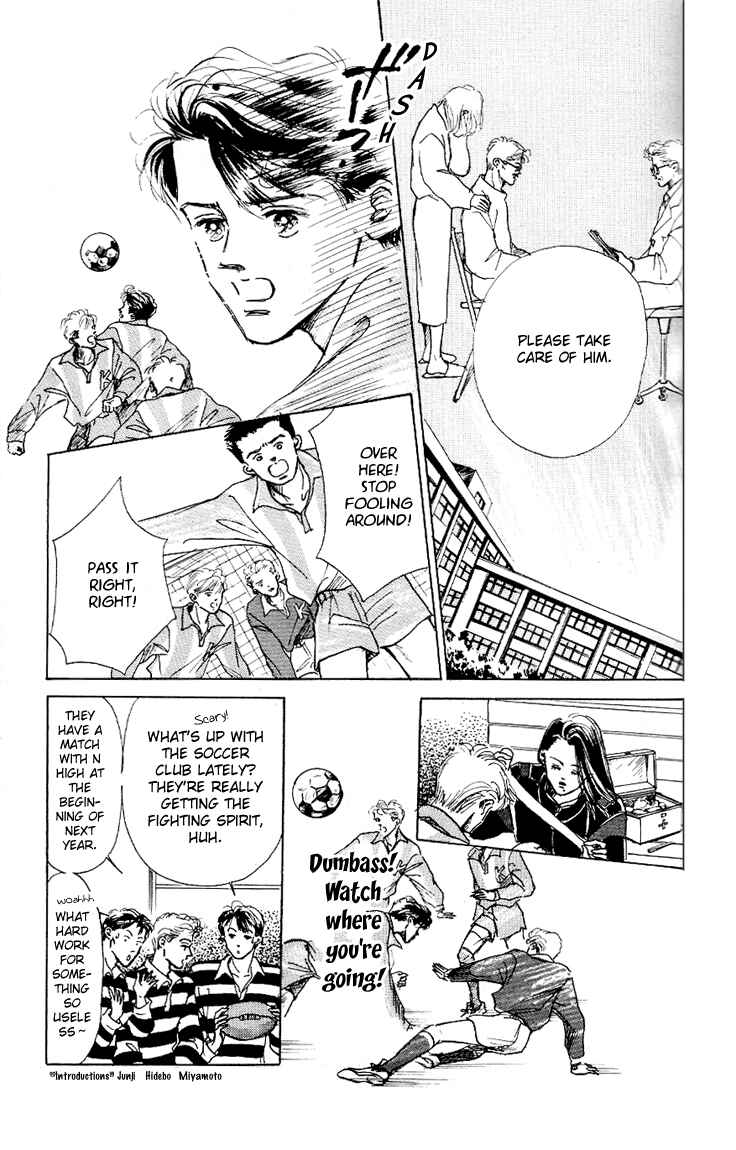 Page 22 Chapter 6 Embraced by the Marine Blue Wind