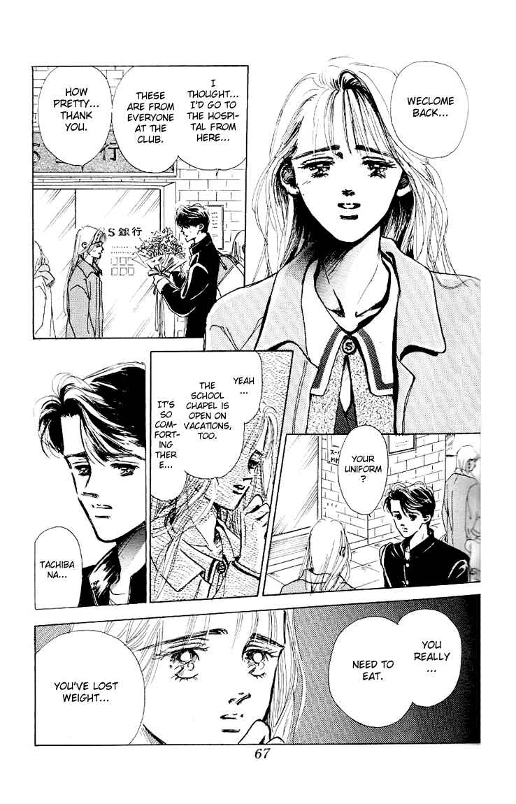 Page 24 Chapter 6 Embraced by the Marine Blue Wind